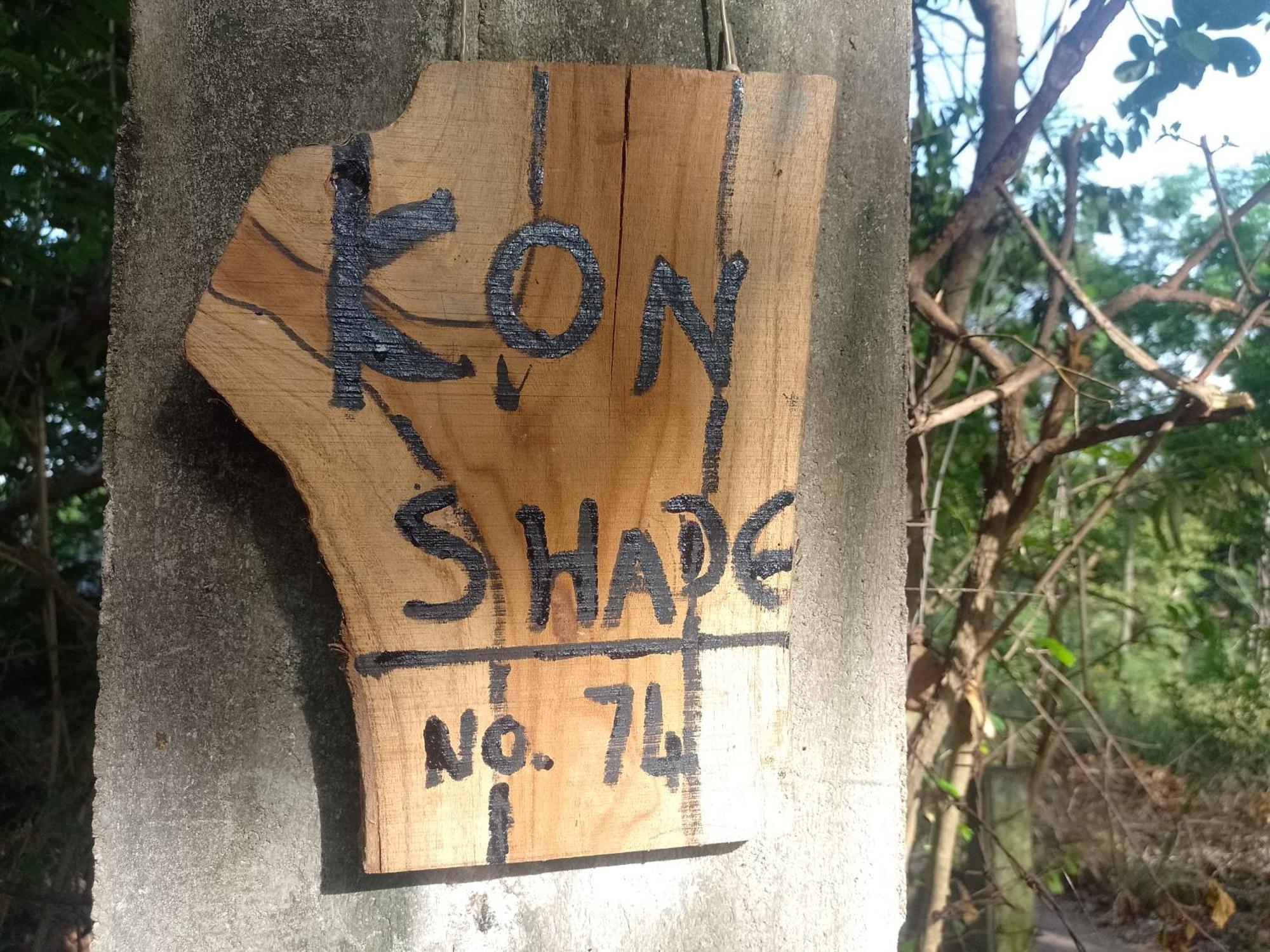 丹不拉Kon Tree Shade公寓 外观 照片